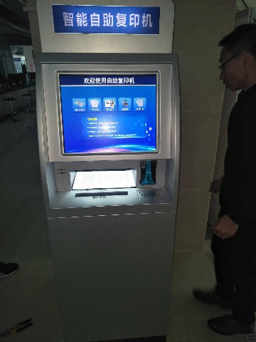 槐萌區政務服務中心自助復印機 槐萌區政務服務中心自助復印機