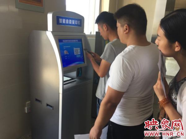 自助復印機 自助復印機