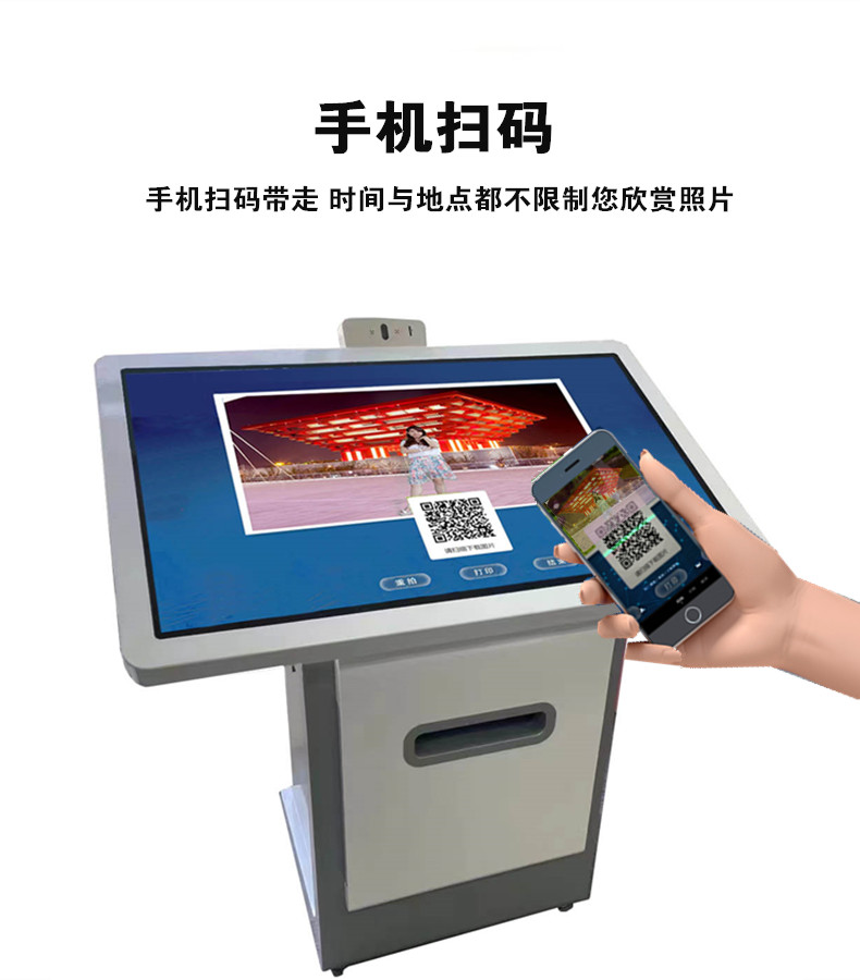 無綠布自動摳像拍照一體機 無綠布自動摳像拍照一體機