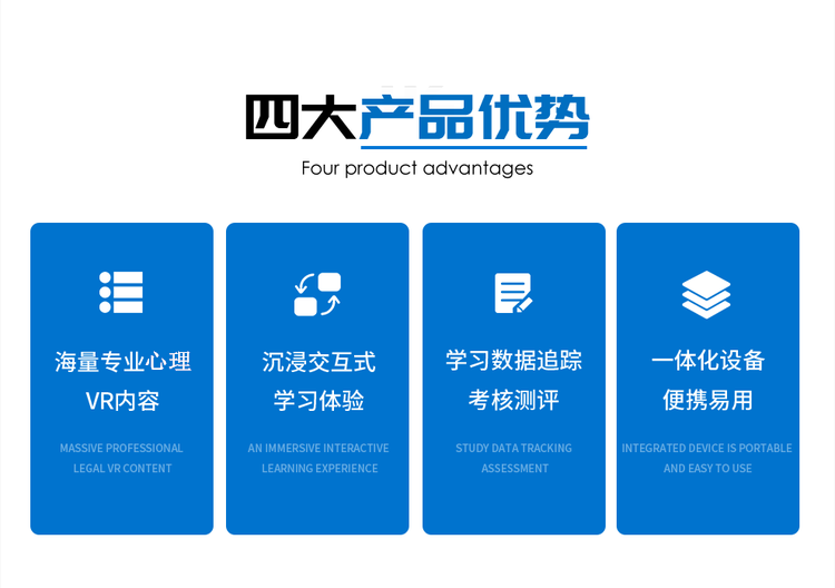 VR心理機(jī) VR心理機(jī)