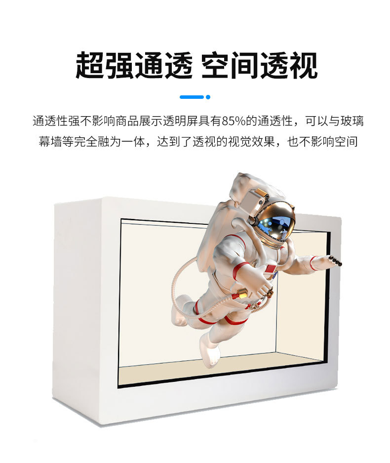 數字人交互一體機&zwnj;